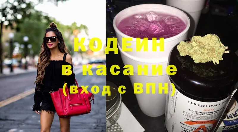 как найти закладки  Емва  Codein Purple Drank 