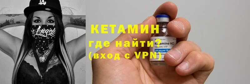 KRAKEN маркетплейс  Емва  КЕТАМИН ketamine 