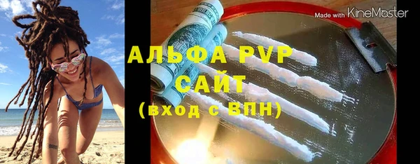 a pvp Белокуриха