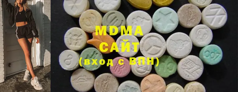 blacksprut ONION  Емва  MDMA crystal 